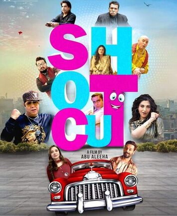 Shotcut 2022 Shotcut 2022 Punjabi movie download